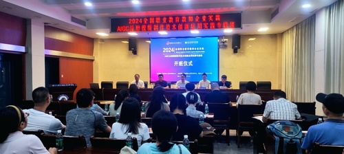 5d123150-4105-11ef-85e2-b3eb8bfa4288.jpg_750 5d123150-4105-11ef-85e2-b3eb8bfa4288.jpg_750