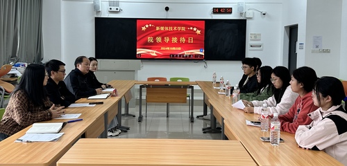 新闻稿照片1 新闻稿照片1