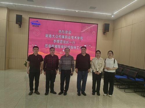 微信图片_20250414152930 微信图片_20250414152930