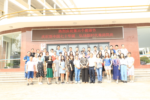 新媒体技术学院教师合影
